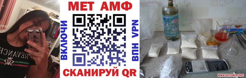 ссылка на мегу зеркало  цена   Новоуральск  Амфетамин Розовый 