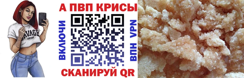 продажа наркотиков  Новоуральск  Alpha PVP мука 
