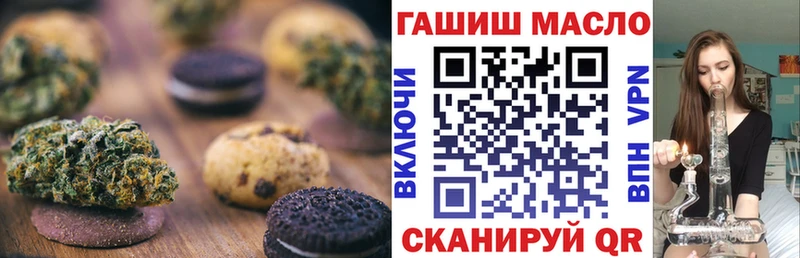 наркошоп  Новоуральск  Еда ТГК конопля 