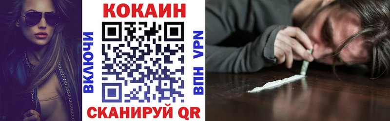 ОМГ ОМГ ССЫЛКА  как найти   Новоуральск  КОКАИН Боливия 