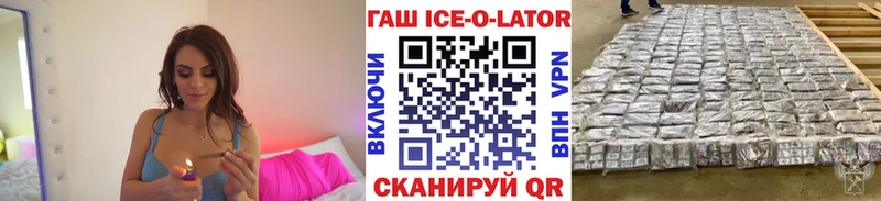 ссылка на мегу маркетплейс  Новоуральск  ГАШИШ Изолятор 