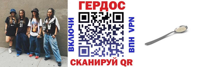 Героин герыч  Новоуральск 