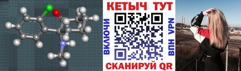 Кетамин VHQ  Новоуральск 