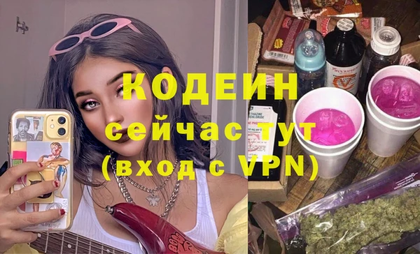 кокаин перу Верхний Тагил