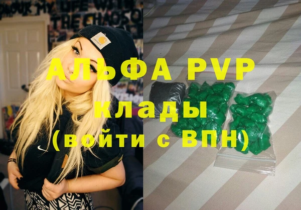 ECSTASY Пролетарск