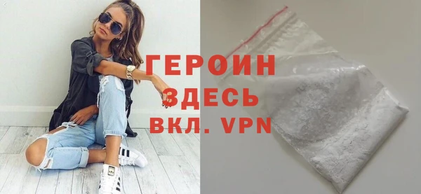 героин Верхнеуральск