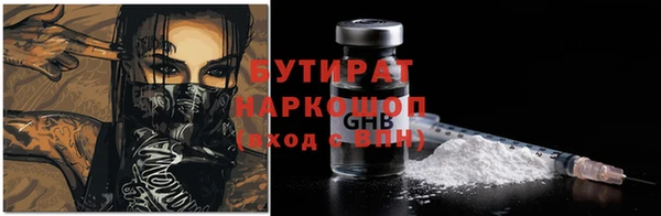 героин Верхнеуральск