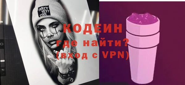 кокаин перу Верхний Тагил