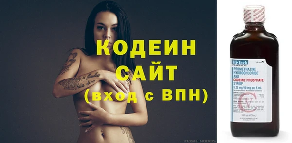 соль курить ск Волоколамск