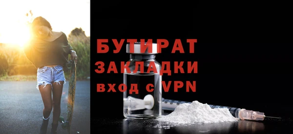 героин Верхнеуральск