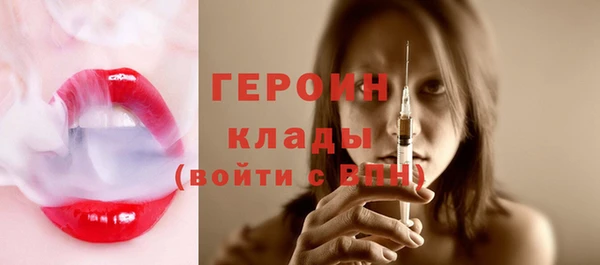 кокаин перу Верхний Тагил