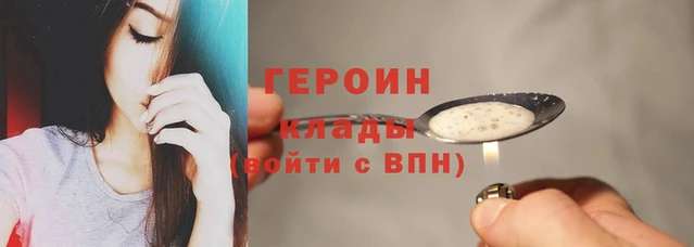 кокаин перу Верхний Тагил