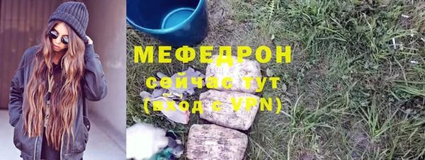 шишки Волосово