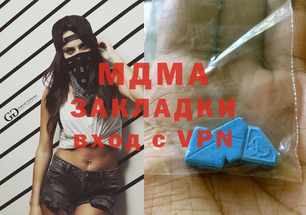 героин Верхнеуральск