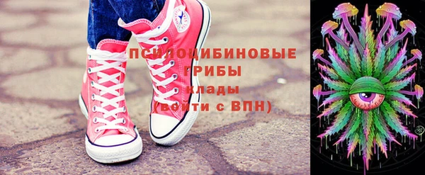 героин Верхнеуральск