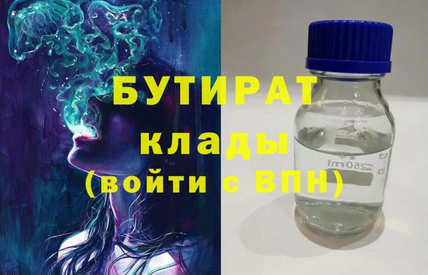 а пвп мука Верея