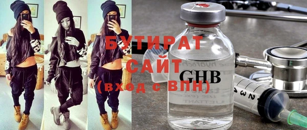 а пвп мука Верея