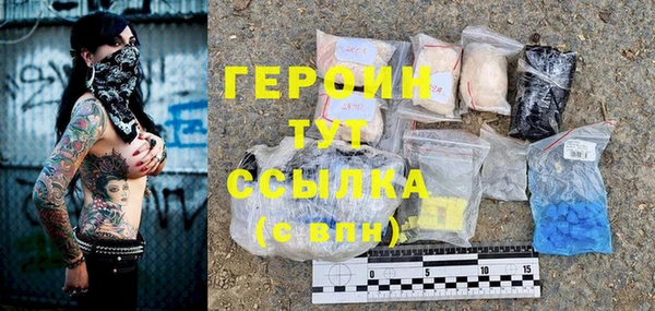 кокаин перу Верхний Тагил