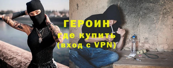 ПСИЛОЦИБИНОВЫЕ ГРИБЫ Протвино