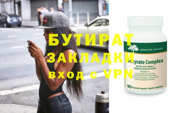 героин Верхнеуральск