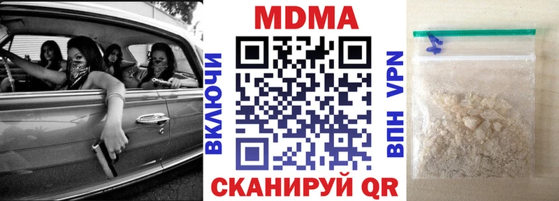 MDMA молли где купить наркотик kraken Новоуральск
