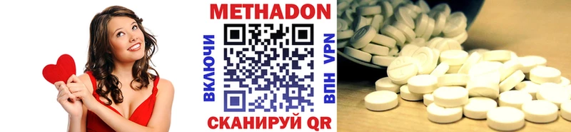 Метадон VHQ  blacksprut ссылка  Новоуральск  даркнет сайт 
