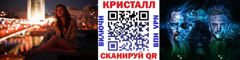 Метамфетамин кристалл даркнет сайт Новоуральск