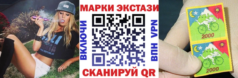 Марки NBOMe 1,5мг  кракен сайт  Новоуральск 