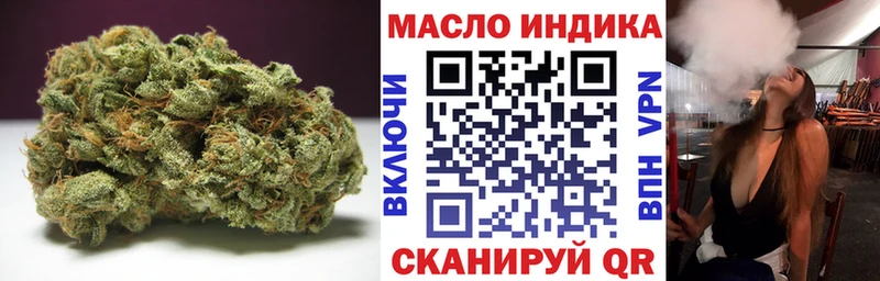 купить наркотики сайты  Новоуральск  Дистиллят ТГК Wax 